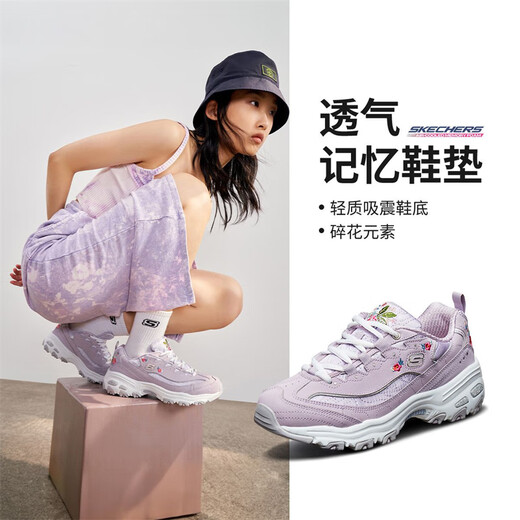 Skechers small white shoes, thick-soled dad shoes, exquisite embroidered flowers, breathable and fashionable female panda official flagship genuine product, lavender color 11977-LAV 35.5