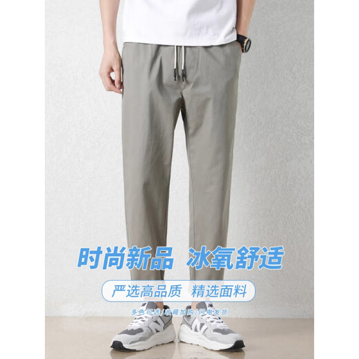 凡客诚品 VANCL【雷军同款】纯棉休闲裤男士2025夏季新款宽松直筒哈伦裤子百搭工 9904深灰+T9904深卡其 超值组合 S 95-110斤