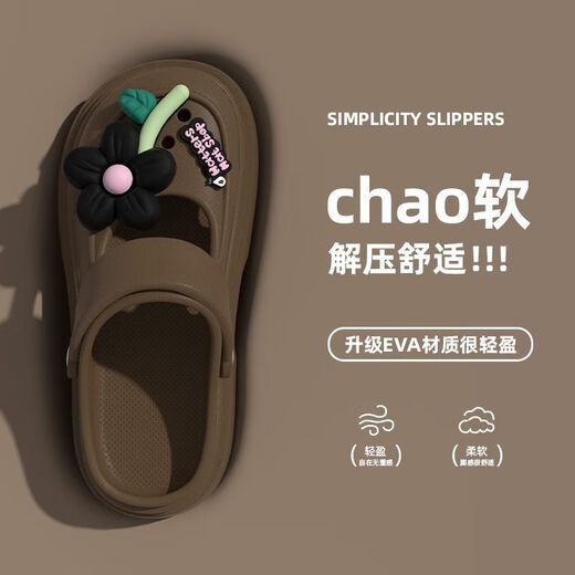 踩屎感少女可爱洞洞鞋女夏天可外穿超厚室内居家增高凉拖鞋 时尚百搭软底新款浅杏色凉拖鞋 36 -3735-36的脚