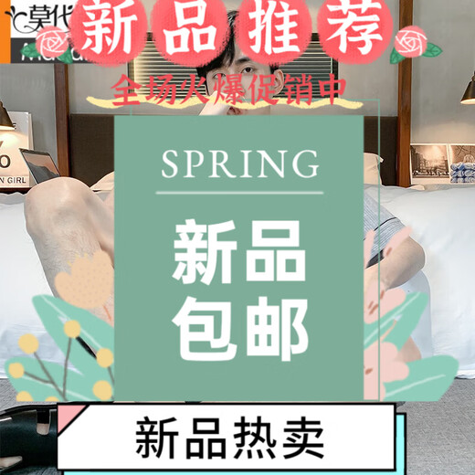 莫代尔睡衣男士夏季纯棉短袖短裤青年夏天薄款休闲大码可外穿家居服套装 HD-9928 L