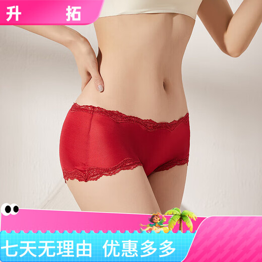 丝煌中腰真丝内裤女士100%桑蚕丝针织性感蕾丝平角短裤头薄款大码 酒红色3883+深黑色3884 L 均码