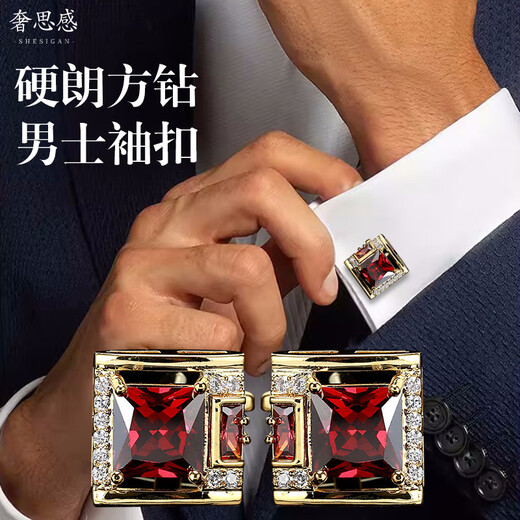 
Hengyuanxiang Square Diamond Men's Cufflinks Luxury French Shirt Suit Cuff Button Red Gem Gift for Boyfriend's Birthday Gift White, K9