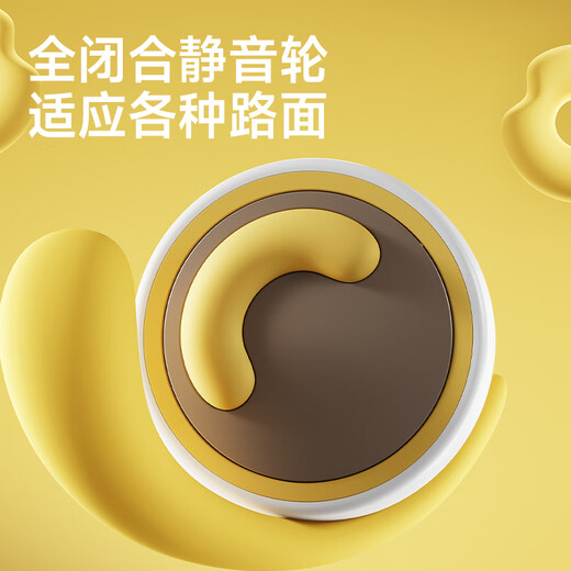 煦凛德国儿童平衡车婴儿学步车1一3岁入门小孩宝宝滑行车四轮幼儿车 【拿坡里黄】音乐灯光 2025新款创意造型/原包材质/抗压