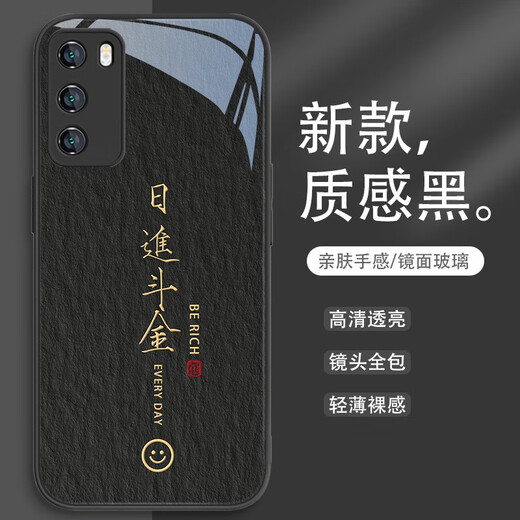 SMVP适用华为mate40手机壳情侣mate60/50平安喜乐nova11国风p60p50文 玻璃中国红平安喜乐 ABL14697 华为Pura70