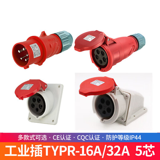 Weipu Industrial Plug Socket Typ235 Трехфазный мужской и самка 16 разъема 32A5 Core Mobile Light и скрытый тип 285 16A5 Core Conceled Scolpe Typr3523