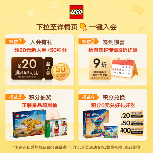 LEGO (LEGO) [Same Model for Rincake Mom] Building Blocks Debao 10914 Luxury Colorful Bucket Large Grain Children's Toy Gift