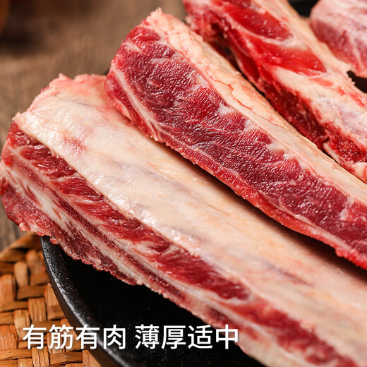 Fresh & Coles Australian Grain-fed Prime Beef Ribs 4 Jin Jin equals 0.5kg, Beef Ribs with 45% meat content, True Prime Cut