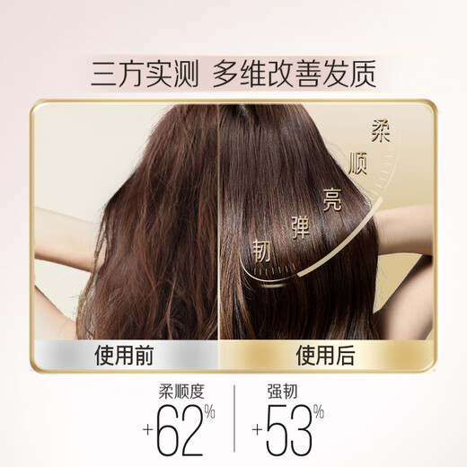 潘婷玫瑰嘭嘭瓶深水泡弹洗发水530g玫瑰香氛洗发露强韧防断型第三代