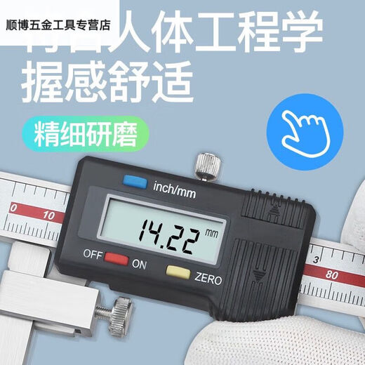Winsio Center distance cone probe digital caliper 5-150 stainless steel Center distance 119-12210-200mm (flat head)