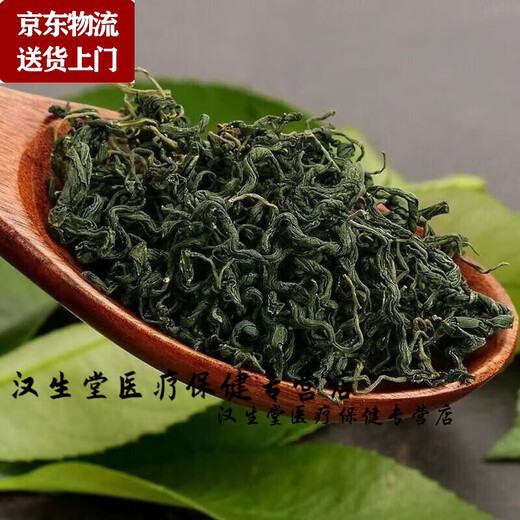 
Beijing Tongrentang raw materials Gynostemum blue robuma tea selection Seasonal special tender leaf tea Seven-leaf Dragon Whisper Gynostem blue tea Decreasing health [3 cans] Gynostem blue 55 grams robuma 125 grams Green Qianliu 40 grams