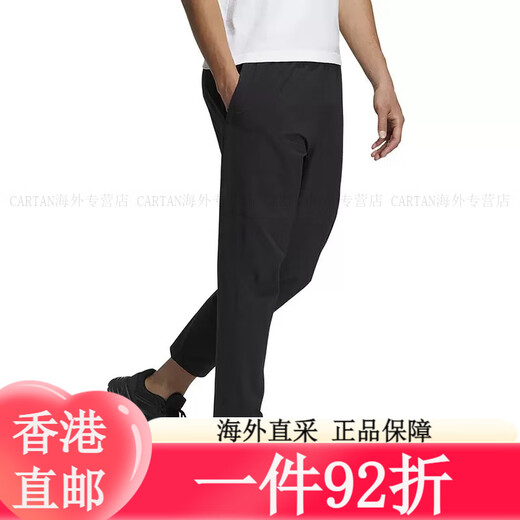 Clover Adidas (adidas) Pantalones deportivos 2025 Summer New Style New Pehes Peque Pantalones Correr y Fitness Negro GK9226 Pocket de enchufe oblicuo/Close Single Tamaño 2XL Recomendado 195-215Jin [Jin equivale a 0.5 kg]