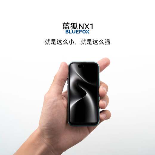 Blue Fox [Shipping within 15 days] Blue Fox NX1 octa-core mini smart phone 4G full network access 4.0 inches ultra-small ultra-thin small screen long battery life This is black full network access 8+128G