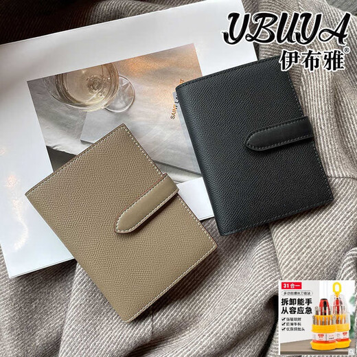 Jiting Passport Clip Women's Passeport Protection Case de voyage Sac de passeport Document Document Multi-fonction Pack de carte Portable Khaki Advanced