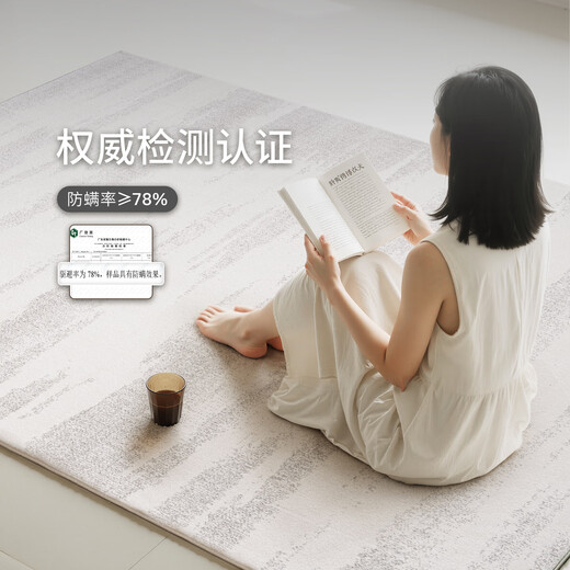 Katafiya living room carpet glue-free waterproof anti-fouling sofa coffee table mat bedroom washable and wipeable Moonlight Secret 2.0*3.4 meters