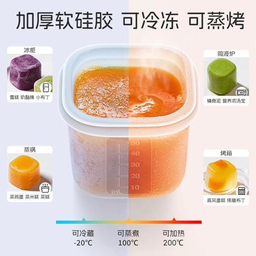 Dr MA Baby Food Box Silicone Baby Independent Emballage Box Grid Frozen Grid Fresh Storage à vapeur Moule blanc