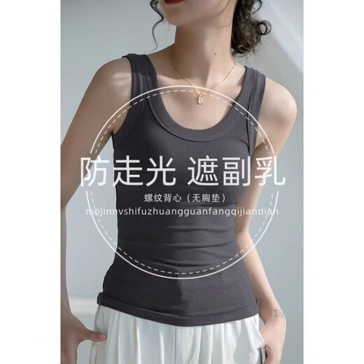 
Women's vest with a suit spring and summer base shirt, beautiful and white sleeveless cover-up breasts, long suspender top, Yu-1050[White] M