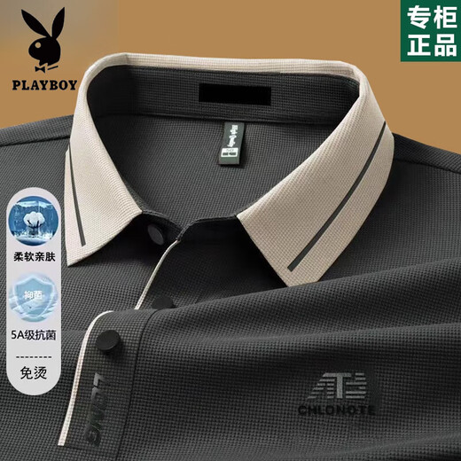 
Playboy men's long-sleeved T-shirt 2025 spring and autumn thin middle-aged dad printed lapel POLO base shirt autumn top men 16823 black 2XL 180 [suggested 155-170Jin [Jin equals 0.5 kg]]