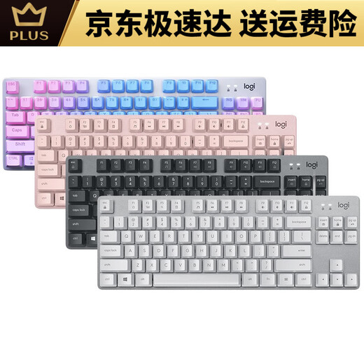 Grüne und rote Achse K835 Laptop Wired Keyboard Game Mechanical Keycap Desktop Computer Customized Office Typing K835 White - Frost Blue TTC - grüne Achse