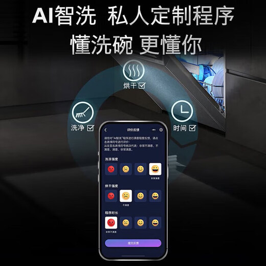 SIEMENS iTurbo Smart Washing Cube 18 sets of large-capacity crystal bud drying built-in dishwasher for home use 240-hour antibacterial storage SJ45ZC24MC Home Internet