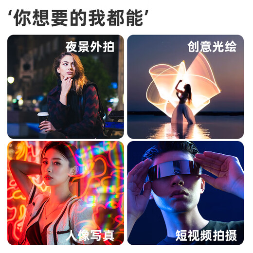 Leitz fill light handheld stick light RGB full color portable adjustable color temperature chin neck lines live broadcast beauty soft light outdoor night scene portrait photography atmosphere video camera lighting