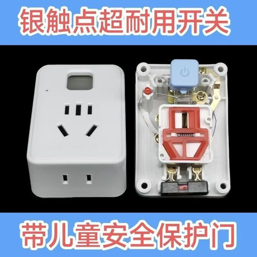 Bull Electric National Standard Pure Cobre con Switch Socket Hogar de tres plugas 10A Capítulo despliatorio High Potencia 4000W Aire acondicionado Calentador de agua Converter 7 hoyo Alta potencia 4000W1 E