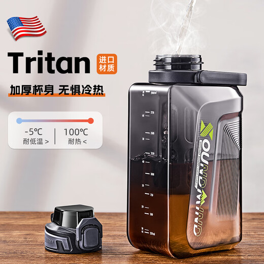 Private high-quality large-capacity water cup for men, tritan tea water separation, cold brew tea cup, cold brew sports kettle summer (extended tea bin + double drink + with scale) black 2100ml