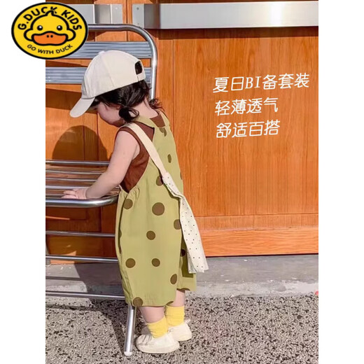 G.Duckkids Girls Summer Anzug modische und modische Babymädchen Super niedliche süße Jungen Kinder-Overalls Sommer zweiteiler auf den Markt