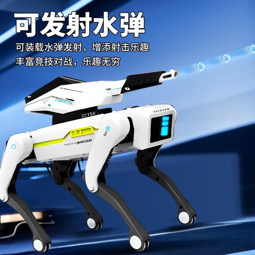 瓴乐宇树2025新款智能机器狗人工语音黑科技蓝牙手机遥控电动男孩玩具 礼袋款AI机械臂机器狗编程遥控