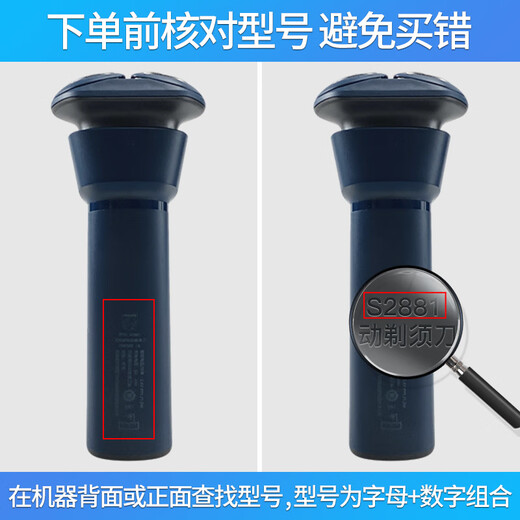 Applicable to Philips cyclone series series 1000s2000s3000s1881s1883s1885s2881s2883s3881s38833replace accessories blades