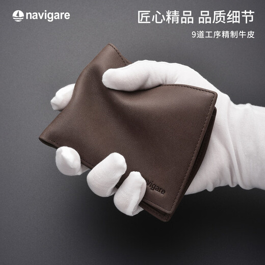 navigare意大利小帆船男士钱包短款真皮时尚皮夹生日礼物生日老公实用