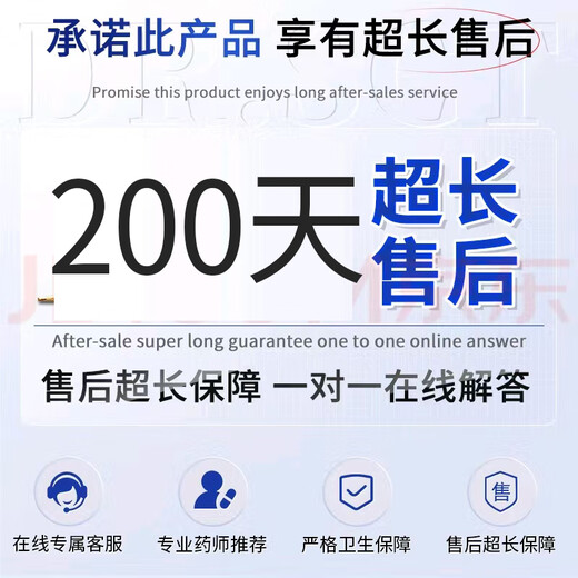 Bujiugang's special plaster for non-severe onychomycosis, nail fungal infection, non-imported onychomycosis, impatiens antibacterial liquid, onychomycosis liquid, newly upgraded, official authentic Japanese special effect onychomycosis liquid 1 box (mildly applicable)