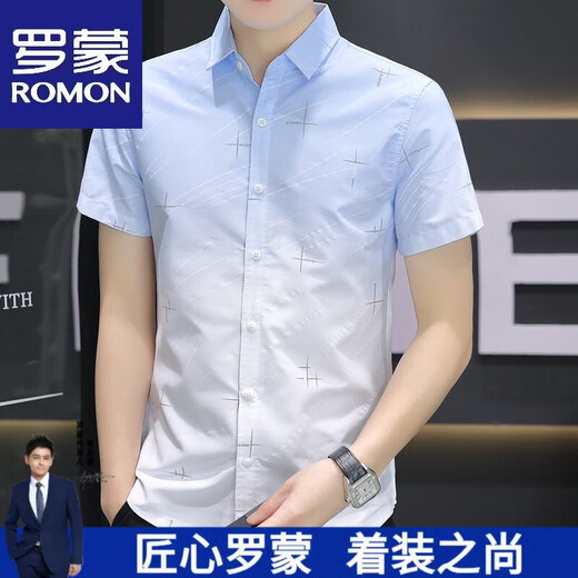 ROMON ice silk free short-sleeved shirt for men 2025 summer style middle-aged and young casual business half-sleeved cool shirt 844 khaki M