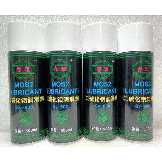 Senya molybdenum disulfide lubricant high temperature resistance, pressure resistance, wear resistance and impact resistance spray oily dry 500 ml Senya SY900 molybdenum disulfide dry