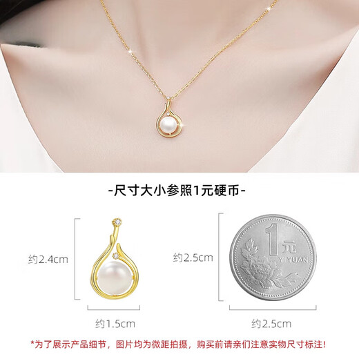 Fat Donglai same style pearl pendant without chain 925 silver four-leaf clover necklace for women 18k yellow l gold color Hetian jade (gold single pendant) XL100506 freshwater pearl