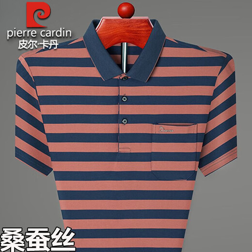 Pier Cardin T-shirt à manchette à manches courtes pour hommes à manchette de poche à revers pour hommes à manches à manches à manches à manches mi-manche 3884 [Jaune] 2xl 185 Taille [suggéré 171-185 Jin [Jin est égal à 0,5 kg]]]