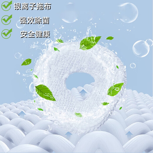 Cloud Whale adapts to Cloud Whale sweeping robot J3J4J5Max/Xiaoyao 001 Little White Whale R10 mop rag accessories and consumables 6 pieces of the same original silver ion mop