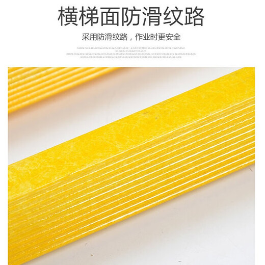 绝缘伸缩梯子电工电力检修梯玻璃钢鱼竿梯绝缘人字梯升降竹节梯 3米加强版+防滑加固垫