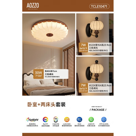 Master bedroom bedside wall lamp Odo retro wall lamp medieval bedroom bedside lamp wall lamp French wall lamp Chinese style staircase? Popular bedroom B4 bedroom + two bedside TCLE1047