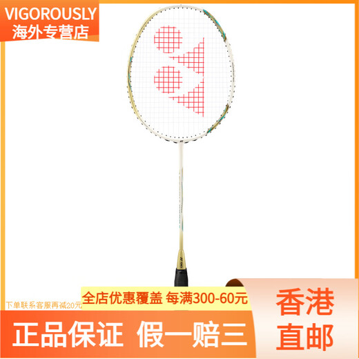 尤尼克斯（YONEX）  天斧系列ASTROX 9900A 羽毛球拍 高颜值碳纤维超轻耐打礼盒进攻 限定白金礼盒 5U/G5 未穿线 BG65