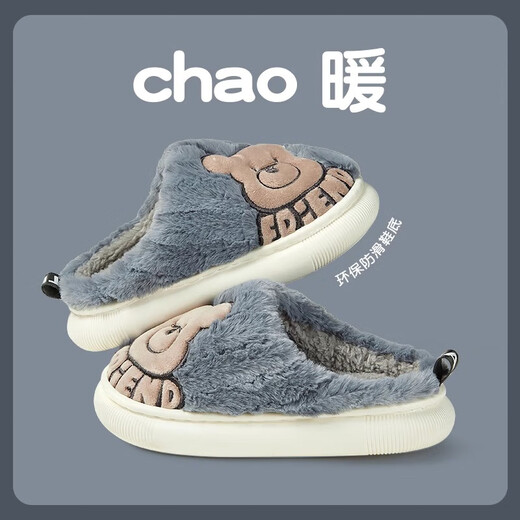 Jingyouyu German Quality 2025 New Children's Cotton Slippers Winter Indoor Home Furnishing for Big Children Baby Bear 18 Inner Length 18cm 180 Suitable for Foot Length 17CM