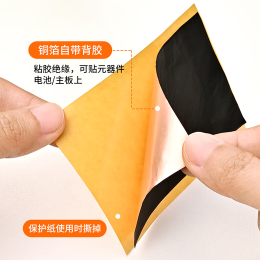 GUIG graphene heat sink mobile phone cooling graphene patch copper foil heat even sheet graphene cooling sticker mobile phone computer cooling artifact graphene sticker graphene heat sink 90*60mm two pieces