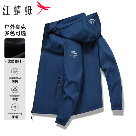 RED DRAGONFLY Jacket Men's Business Casual Fashion Commuting Simple Versatile Loose Comfortable Hooded Top Men's Jacket Blue 2XL