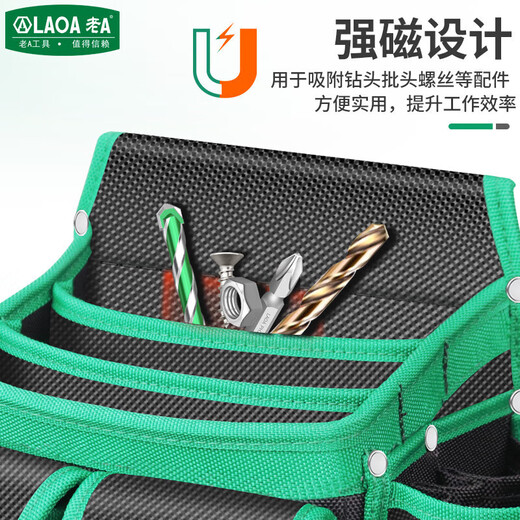LAOA waist tool kit repair kit electrician hanging bag storage bag flat mouth monitoring installation bag waist bag + thickened belt