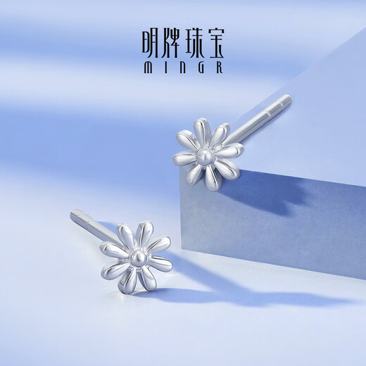 Ming brand jewelry platinum Pt950 white gold daisy earrings gift for women BFH0117 platinum earrings about 0.54 grams