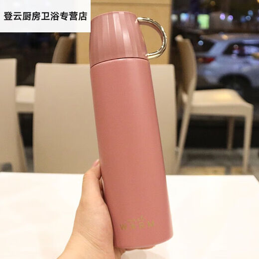 Wen Shiou thermos cup, portable with small lid, Nordic style, simple student stainless steel thermos cup, gift for couple, bean paste color 500ml 6193