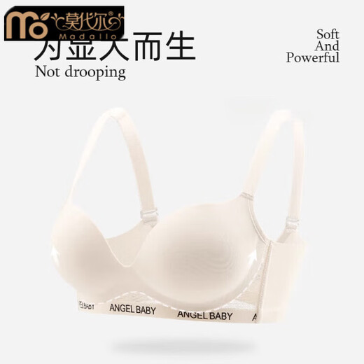 
Modal small breasts gathering underwear for women showing big breasts to prevent sagging 2025 summer thin new white sexy bra set wheat skin color - single piece 85A 38 [gathering and prevent sagging]