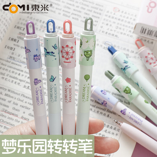 Dongmi Press neutraler Stift Meng Paradise Drehende Dekompression rotierender Stift 0,5 Dongmi Student Unzipe Schnelltrocknungsfrage Neutraler Stift CS Doppelpenser Negativ schwarzer Wasser Stift DM-869 Fairy Green Single Branch