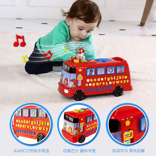 伟易达（Vtech）伟易达字母巴士儿童玩具车26个英文字母早教学习机音乐汽车 活动189四合一字母巴士