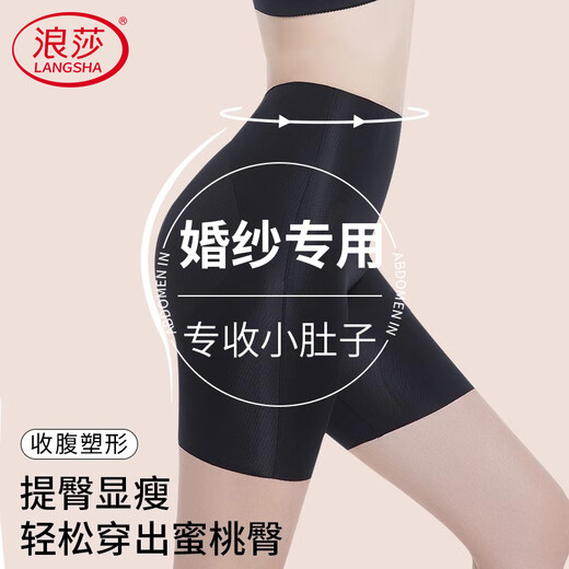 浪莎收腹裤女高腰强力束腰收小肚子产后塑形提臀夏季塑身内裤翘臀神器