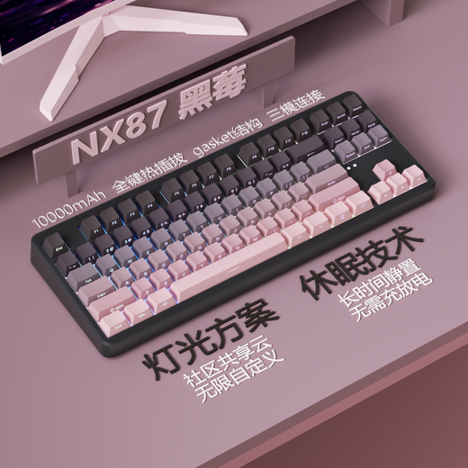腹灵MK870 Pro客制化电竞游戏办公机械键盘全键热插拔gasket结构三模无线蓝牙 黑莓侧刻+月银轴（游戏）+10000毫安 三模（2.4G无线+蓝牙+有线）